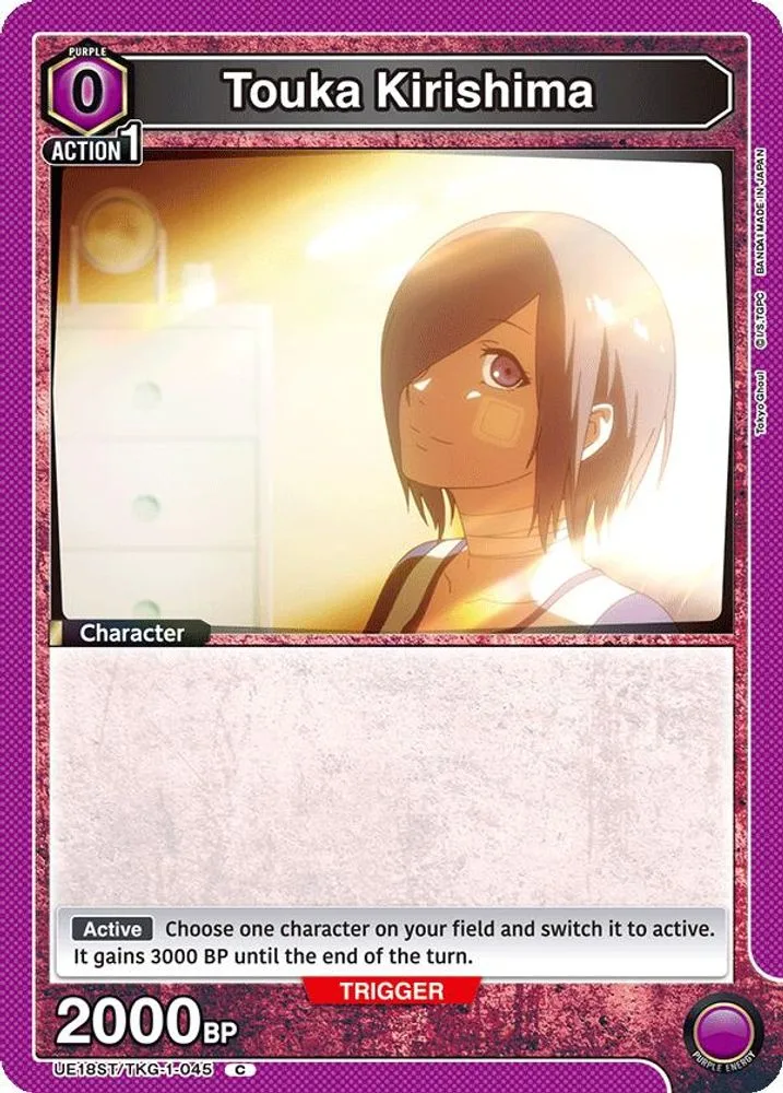Touka Kirishima