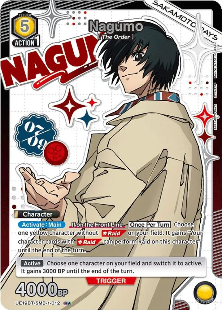 Nagumo (R*)