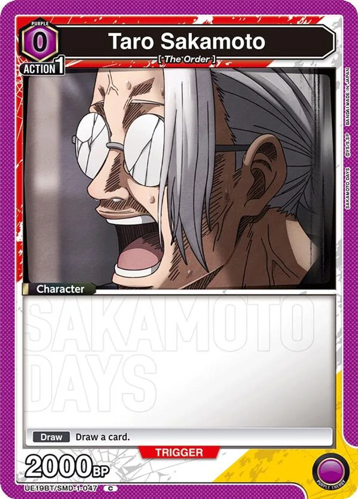 Taro Sakamoto