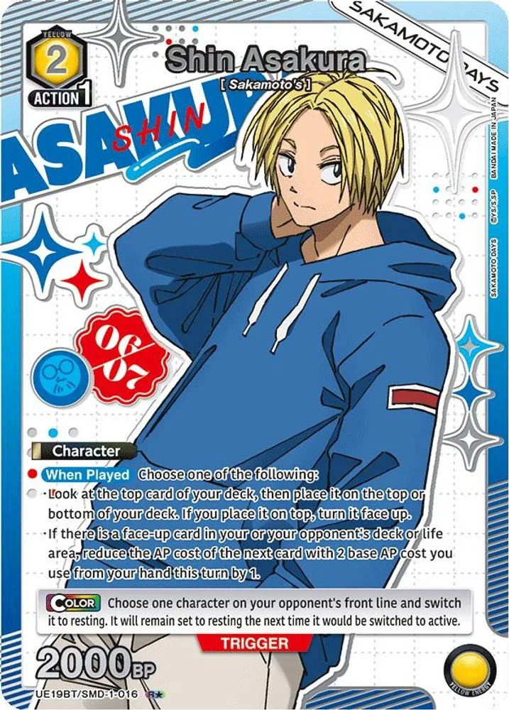 Shin Asakura (R*)