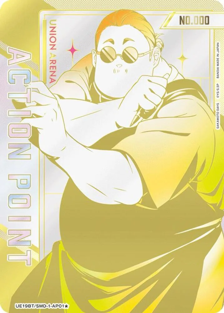 Action Point Card (Serial Numbered)