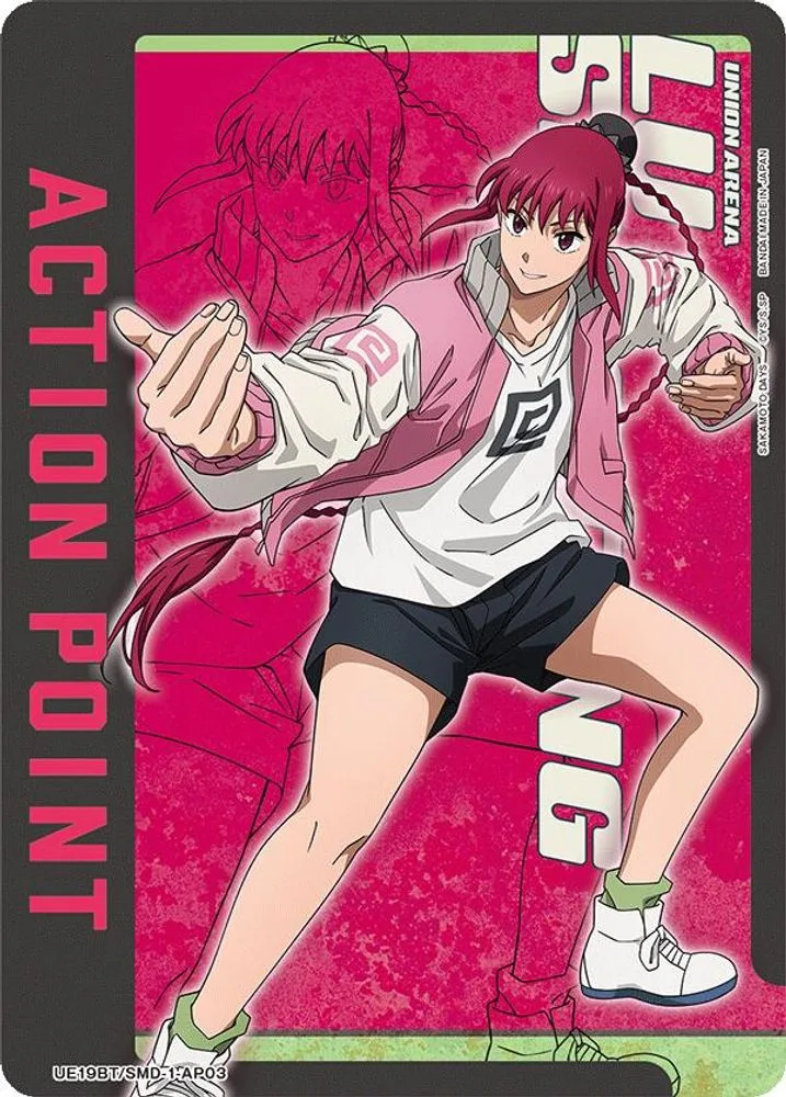 Action Point Card