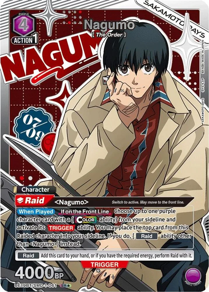 Nagumo (SR*)