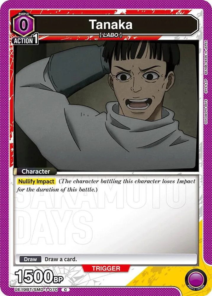 Tanaka