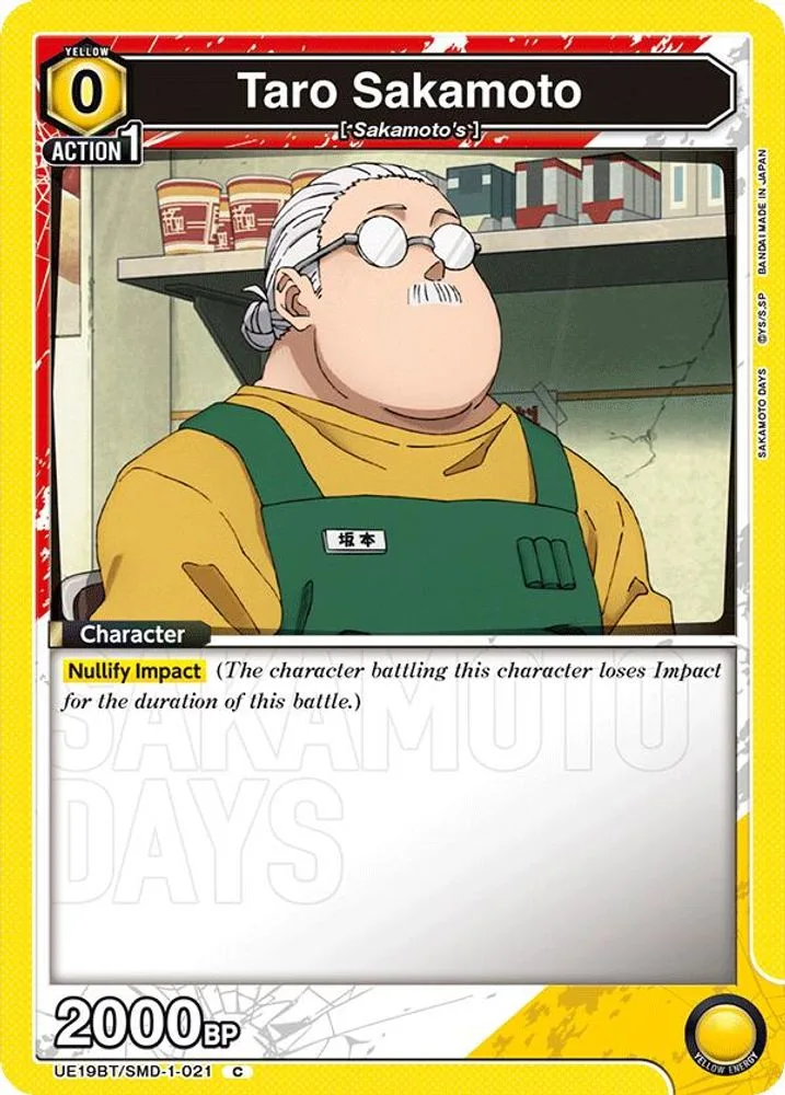 Taro Sakamoto