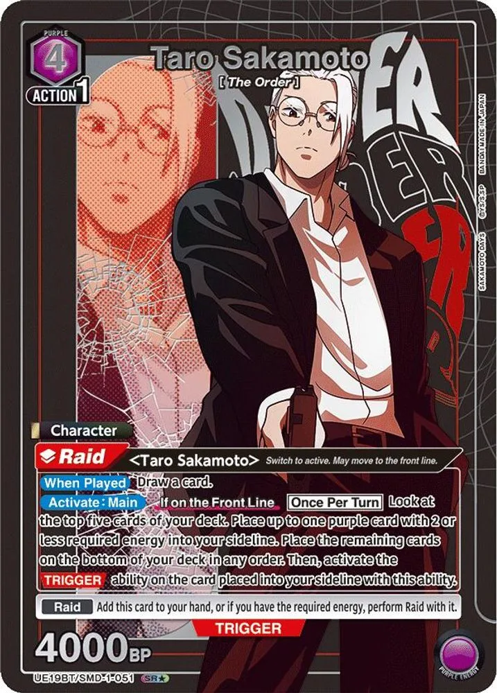 Taro Sakamoto (SR*)