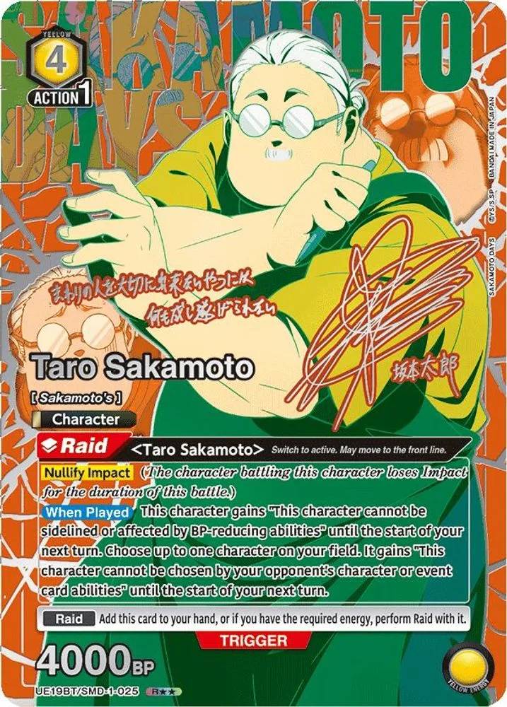 Taro Sakamoto (R**)