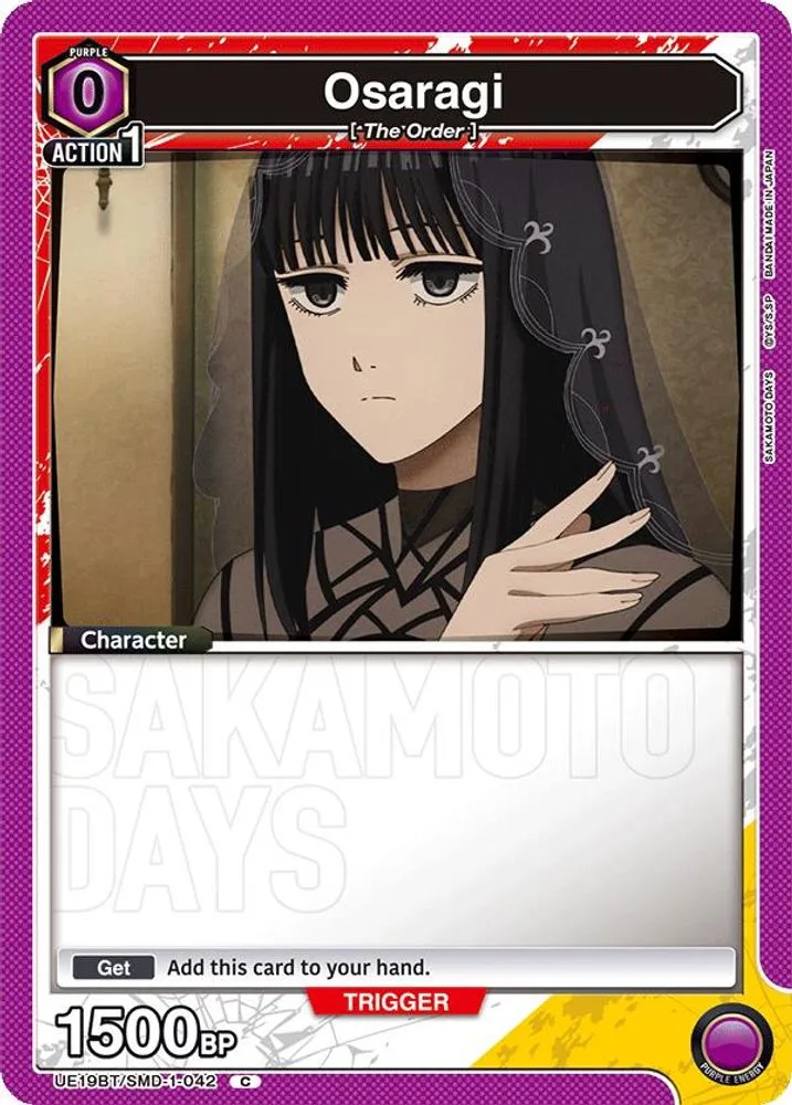 Osaragi (Box Topper Foil)