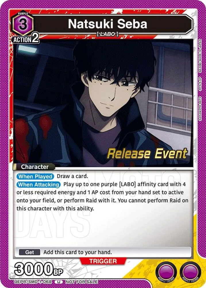 Natsuki Seba (Release Event)
