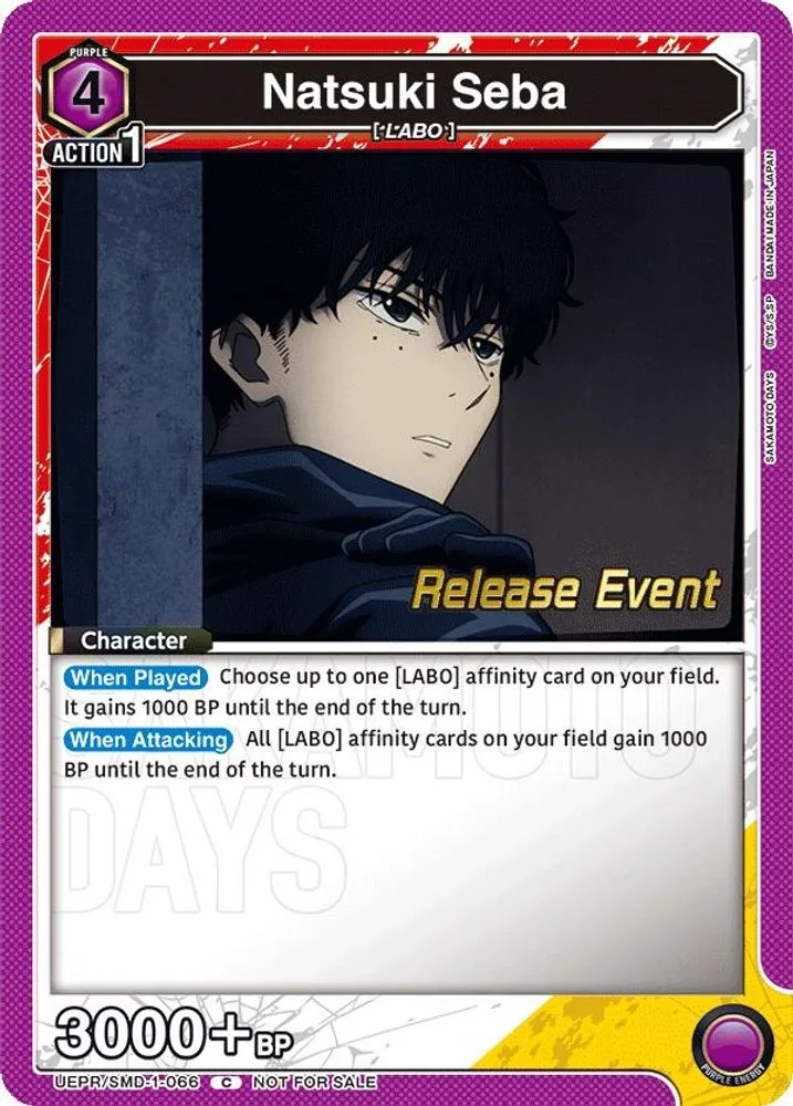 Natsuki Seba (Release Event)