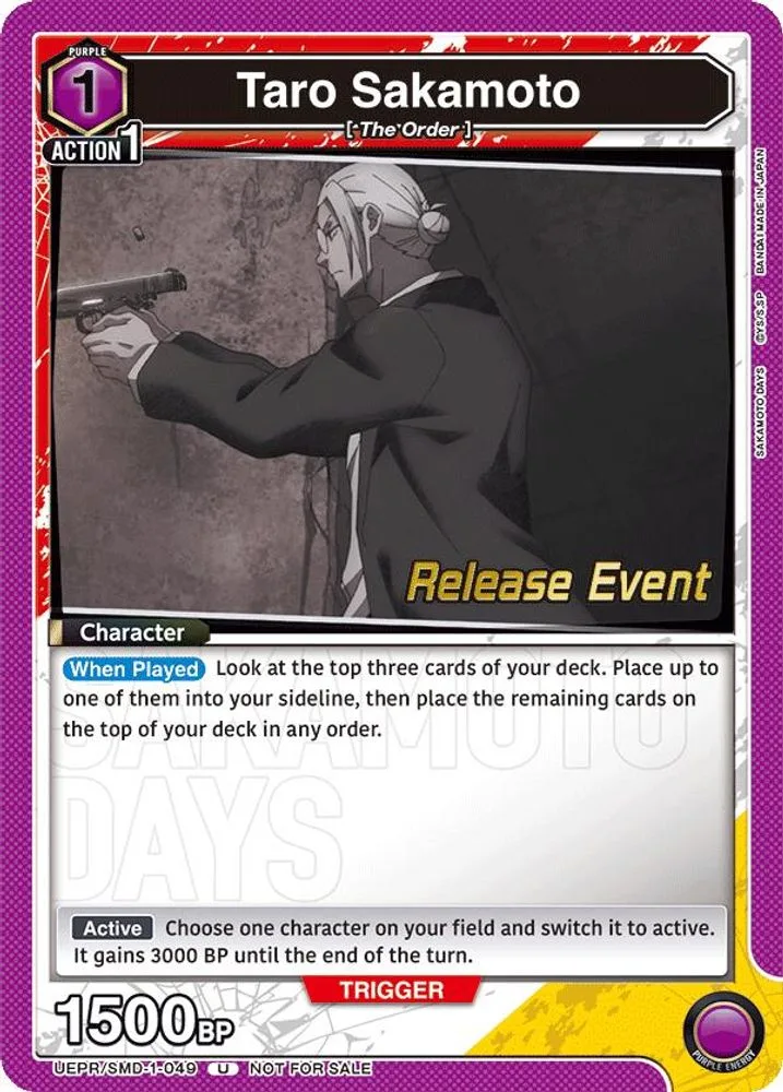 Taro Sakamoto (Release Event)