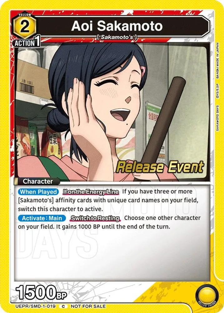 Aoi Sakamoto (Release Event)