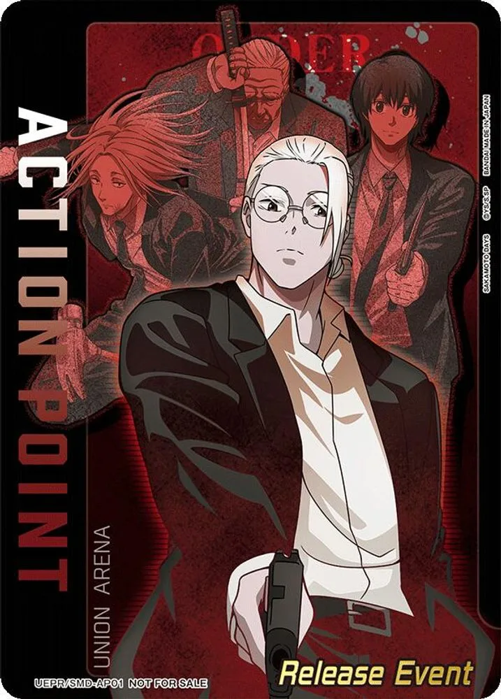 Action Point Card (Release Event Participation)