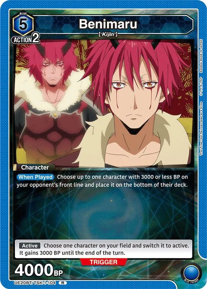 Benimaru