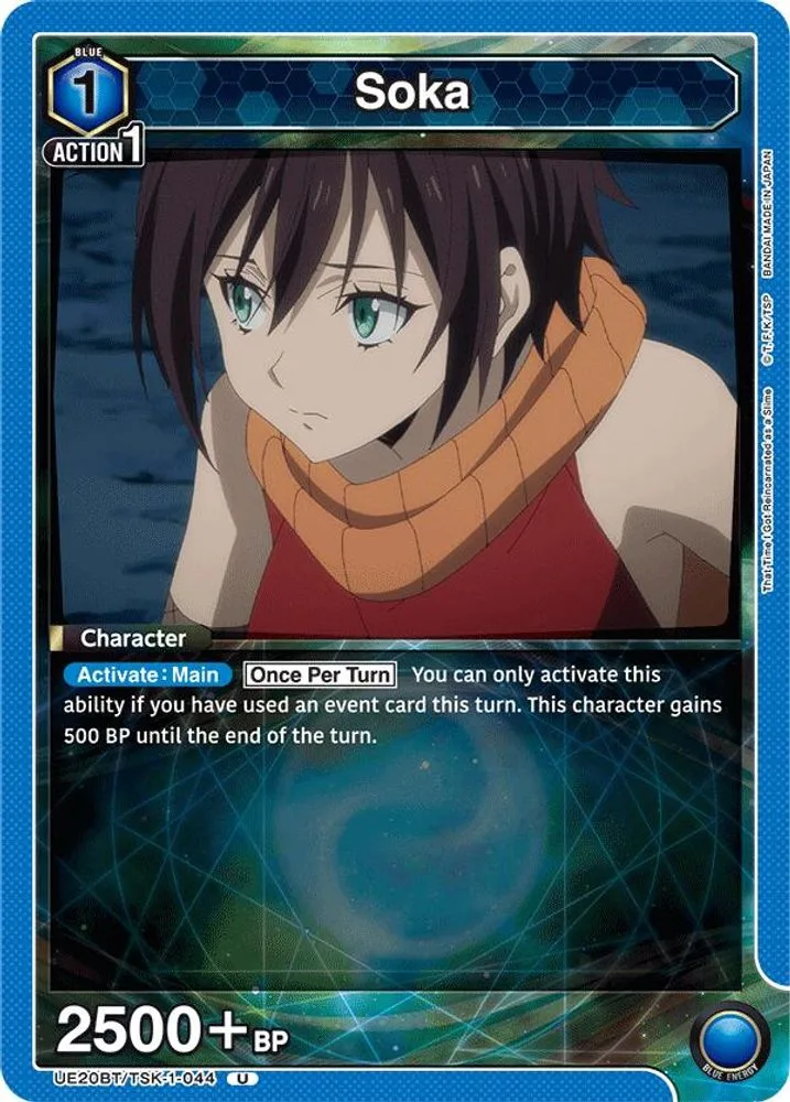 Soka