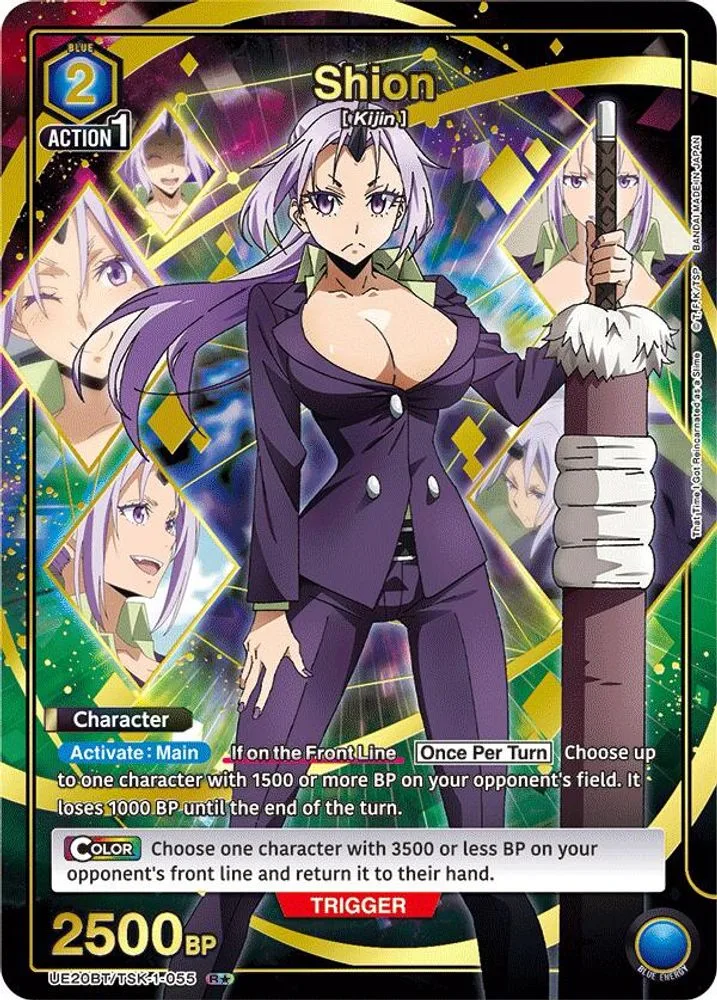 Shion (R*)