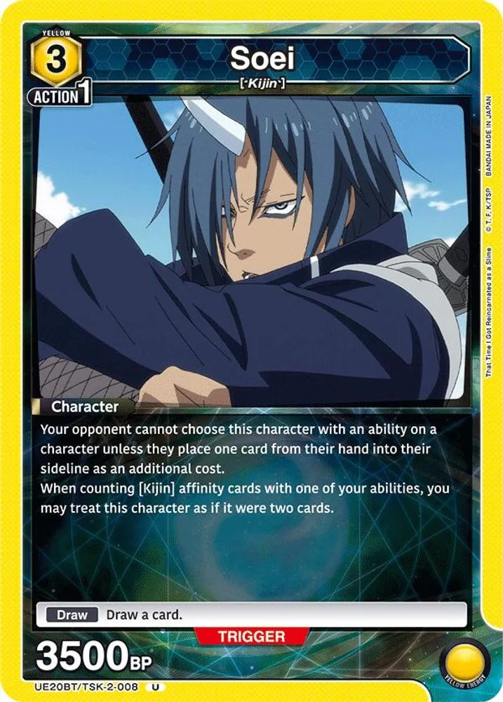 Soei