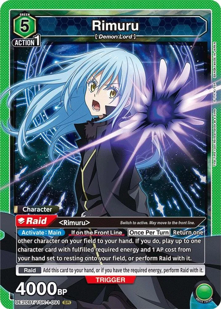 Rimuru