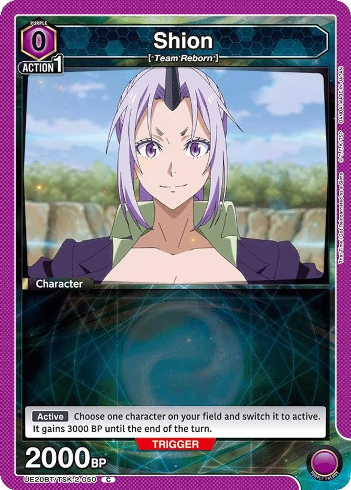 Shion (Box Topper Foil)