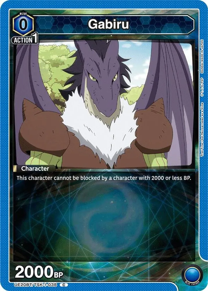 Gabiru