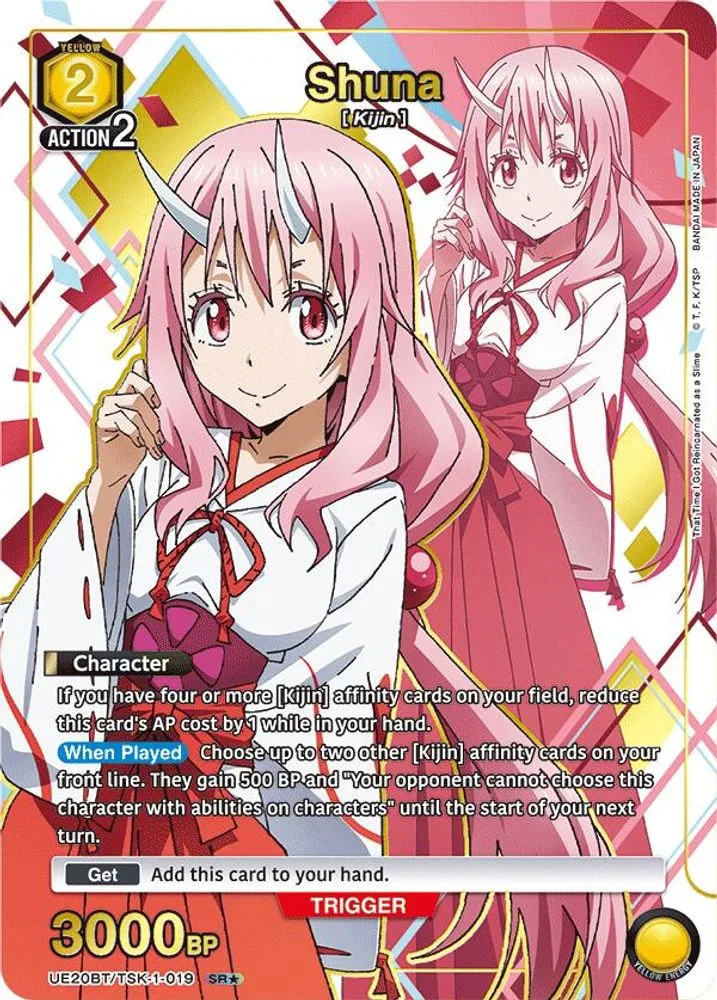 Shuna (SR*)