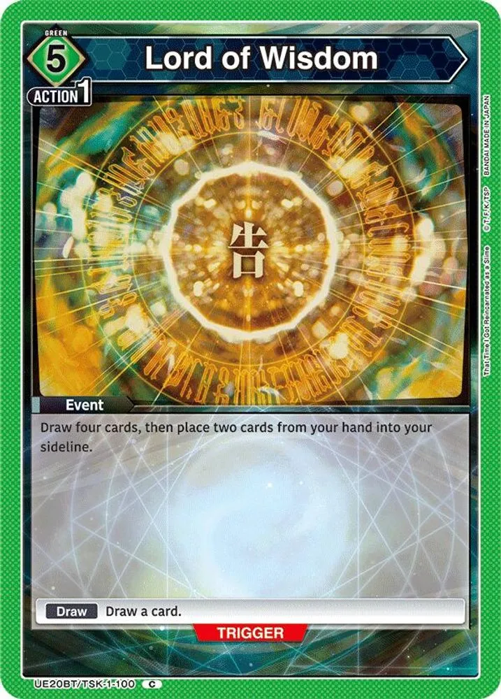 Lord of Wisdom