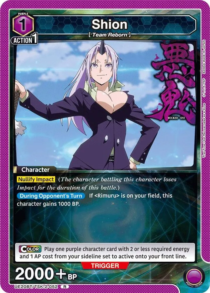 Shion