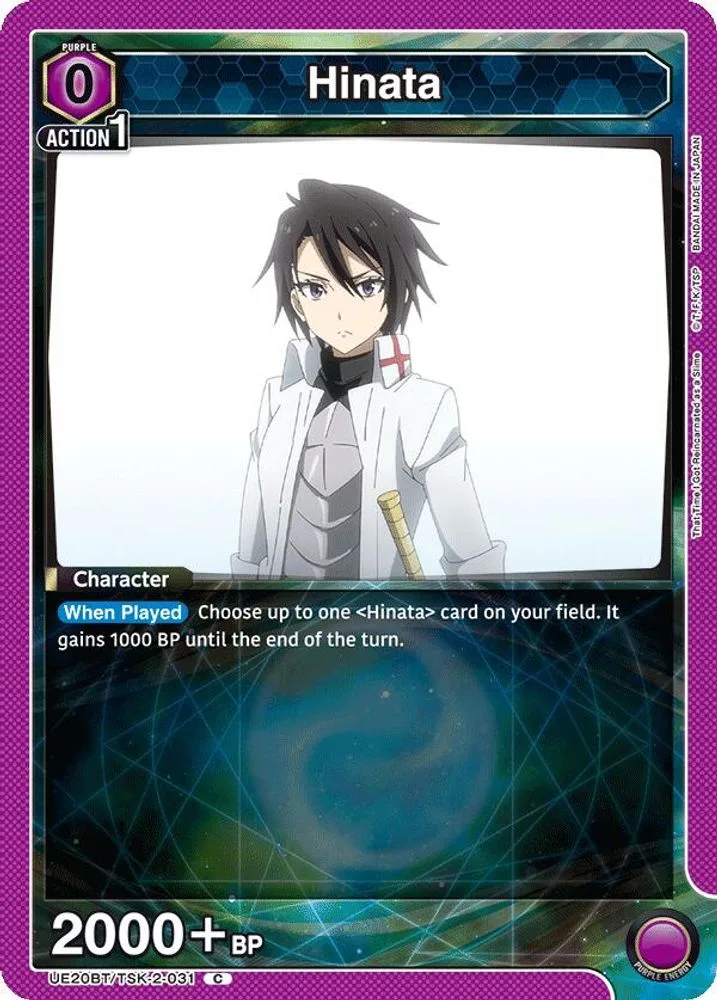 Hinata (Box Topper Foil)