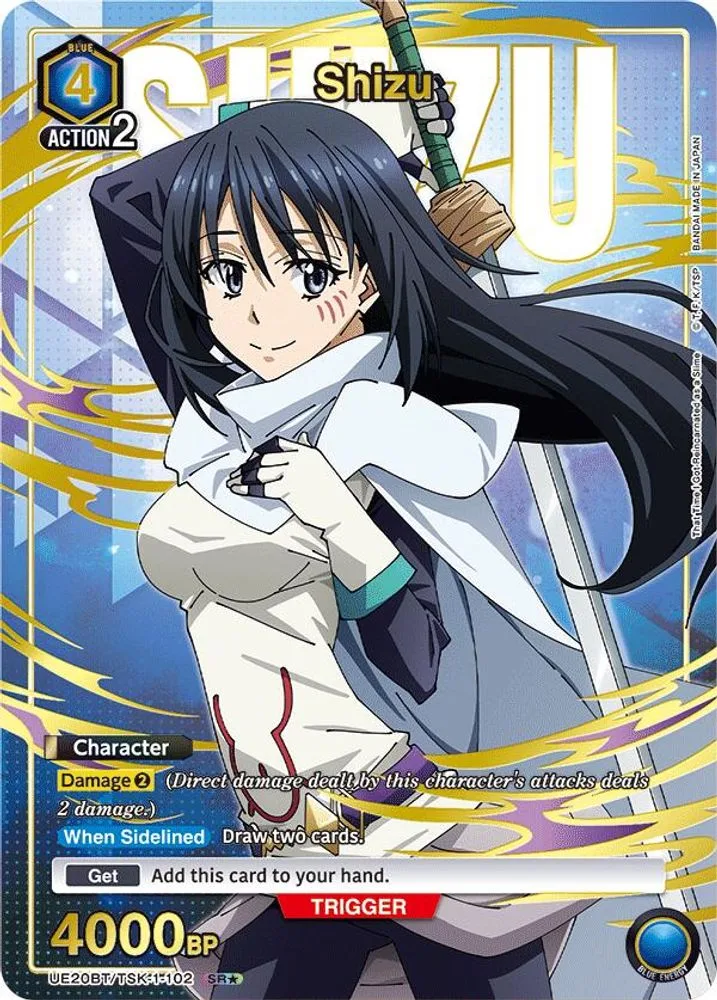 Shizu (SR*)