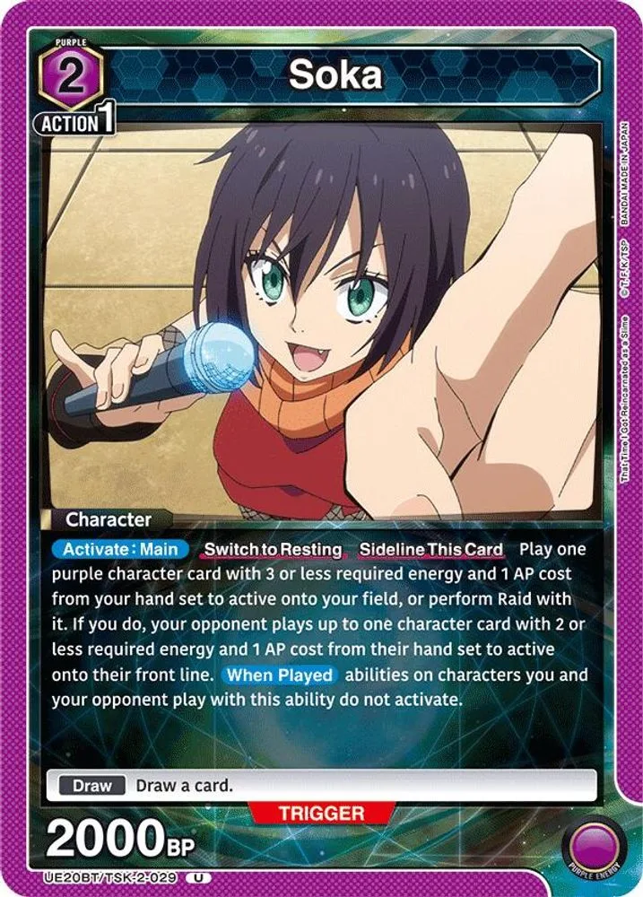 Soka