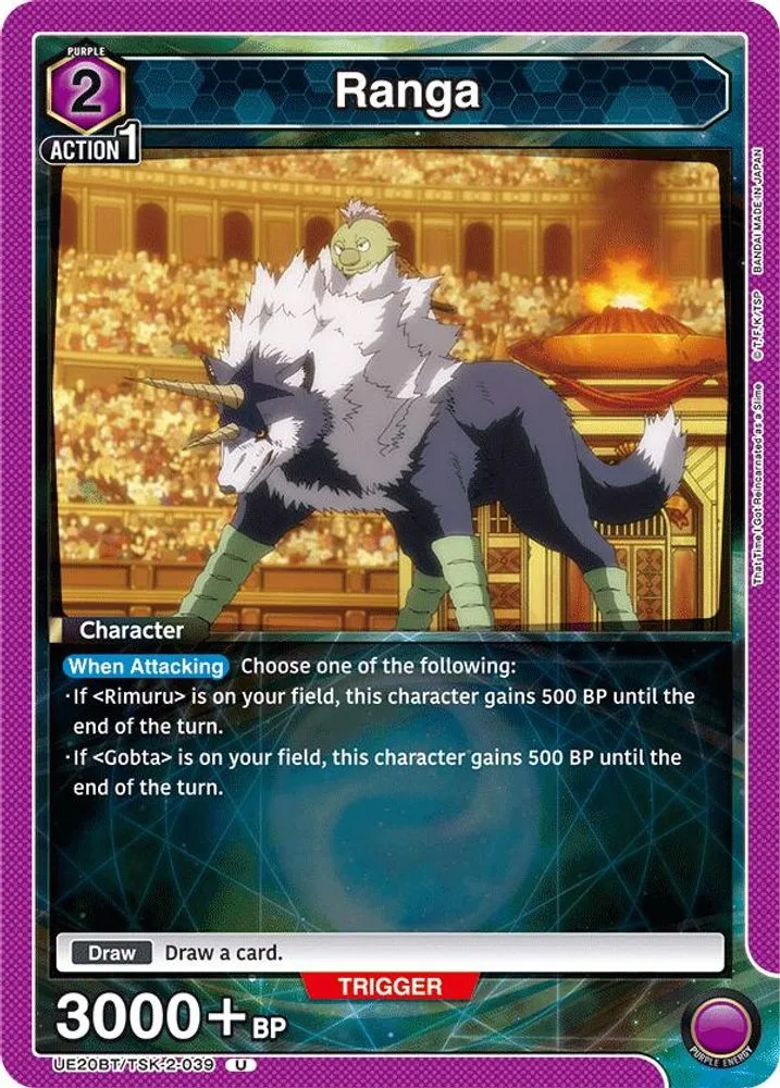 Ranga