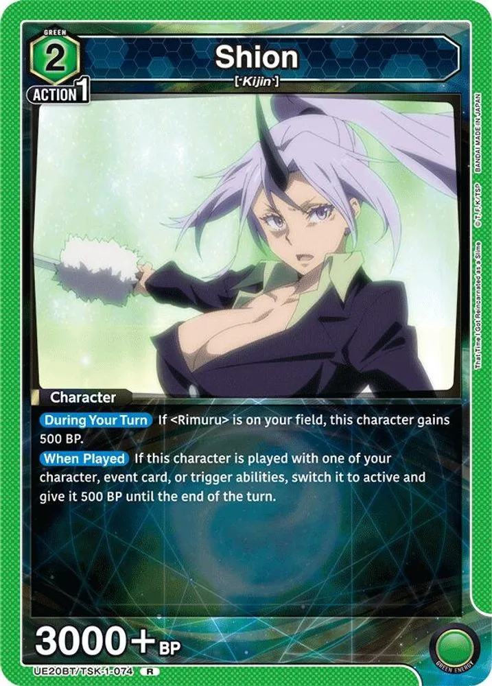 Shion