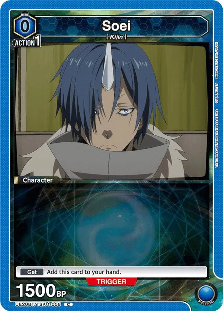 Soei
