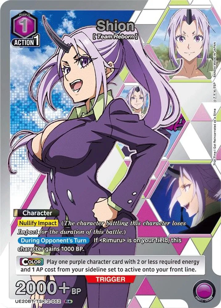 Shion (R*)