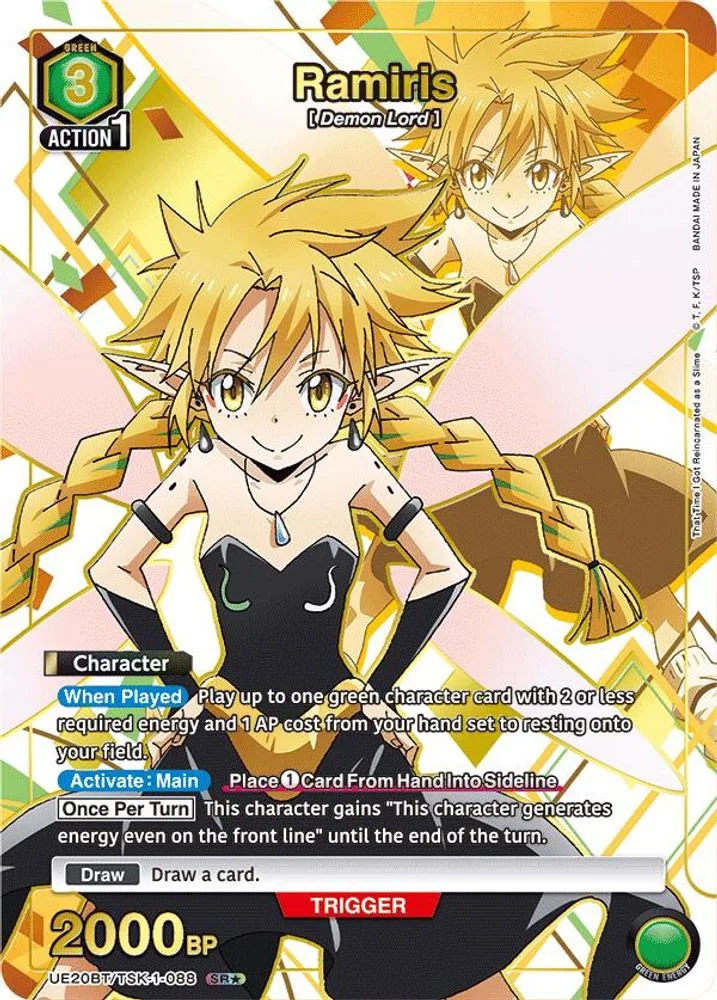 Ramiris (SR*)