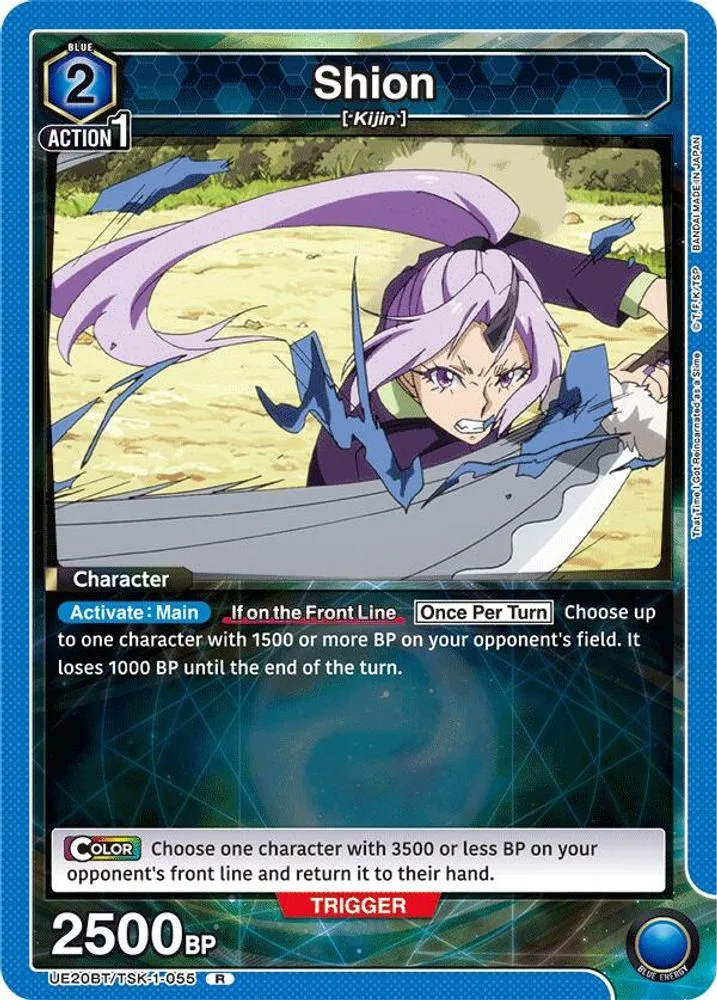 Shion