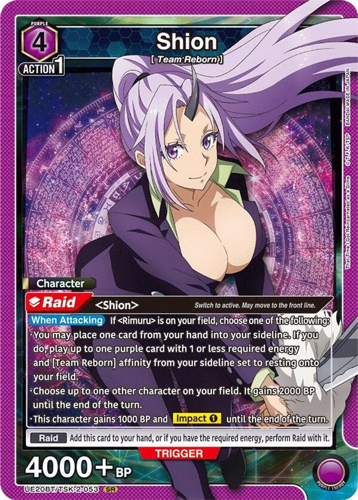 Shion