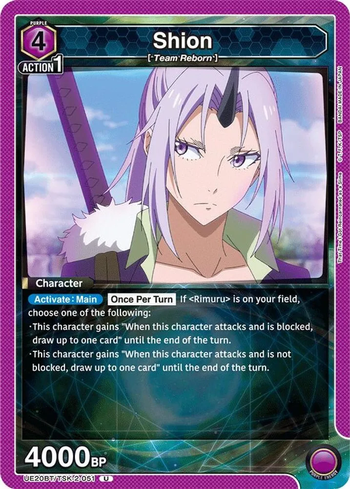 Shion