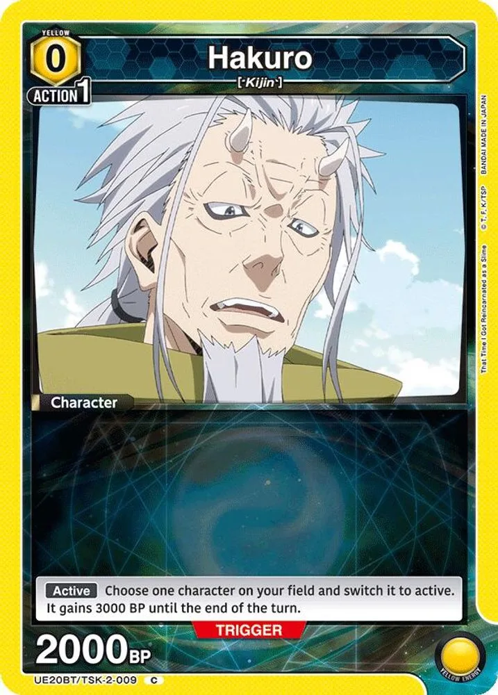 Hakuro (Box Topper Foil)
