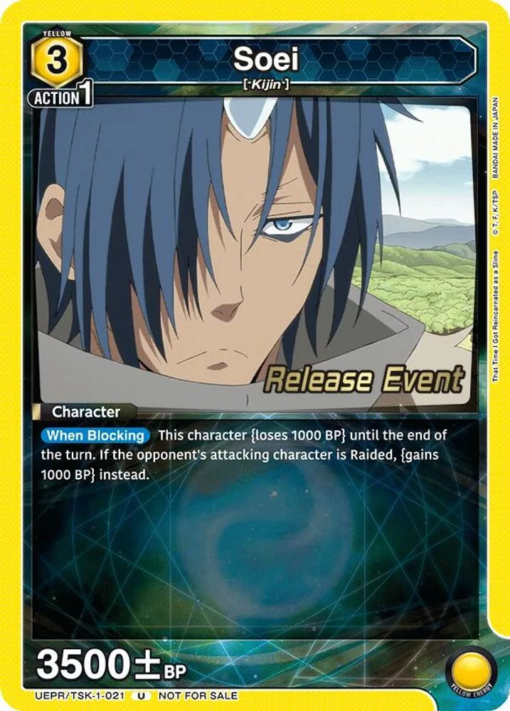 Soei (Release Event)
