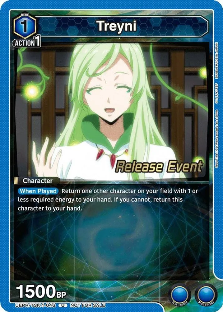 Treyni (Release Event)