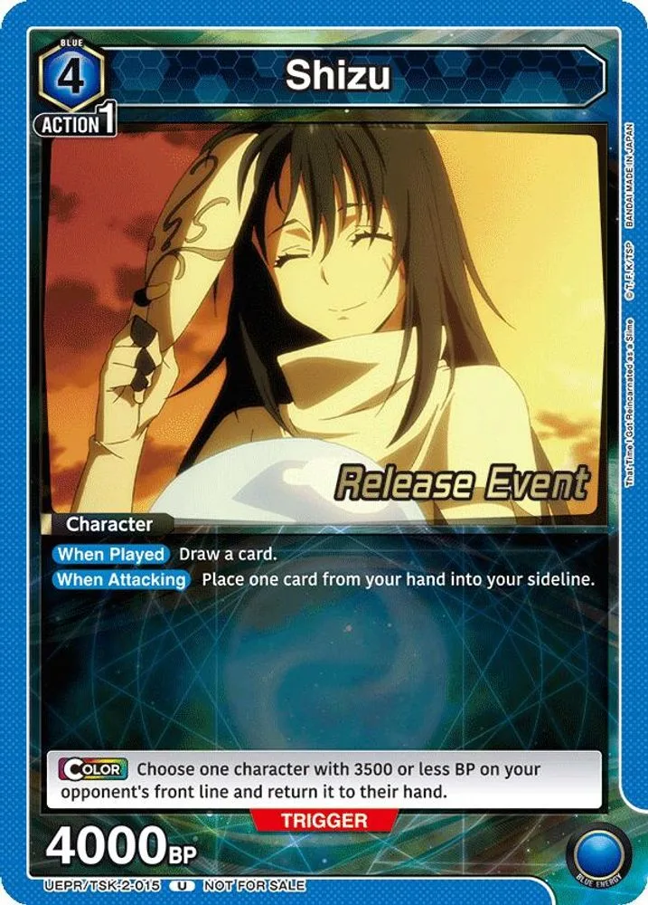 Shizu (Release Event)