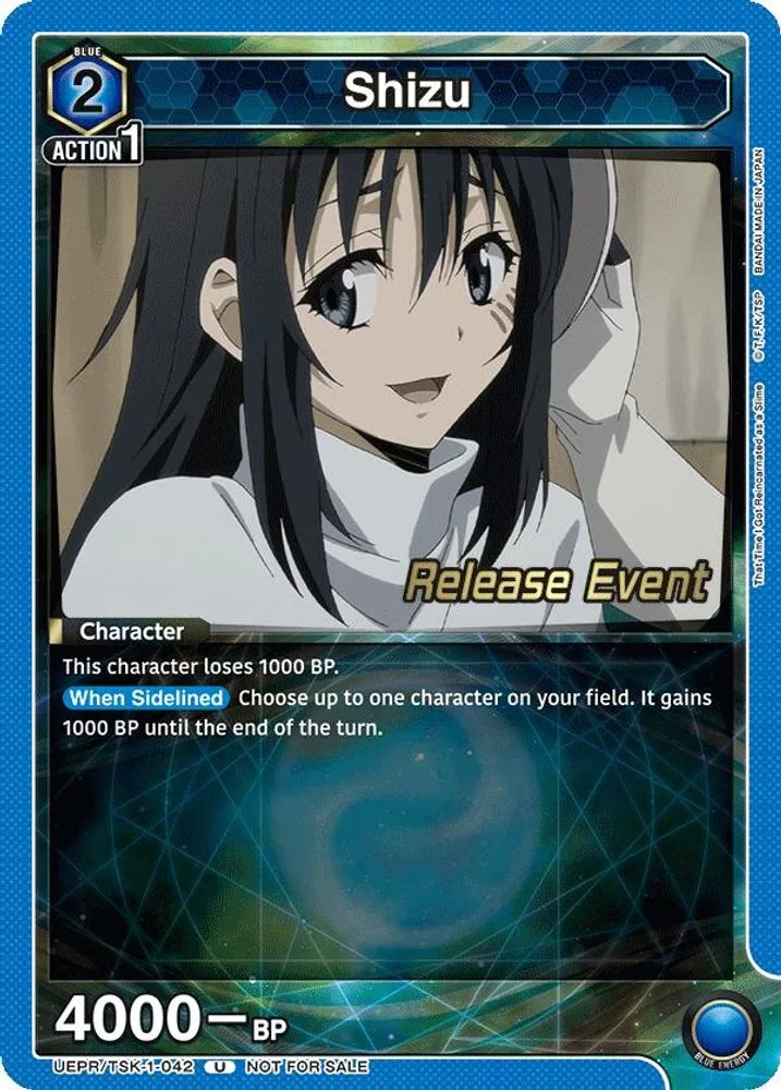 Shizu (Release Event)