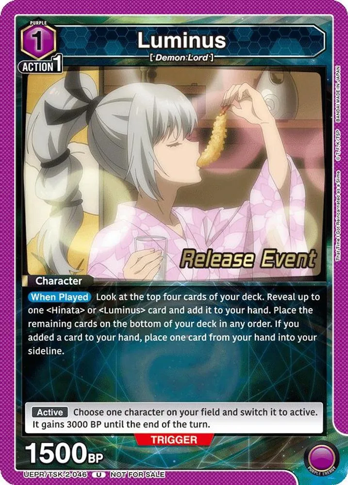 Luminus (Release Event)