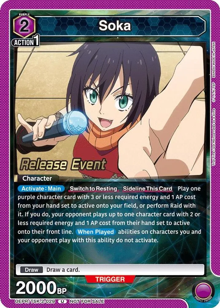 Soka (Release Event)