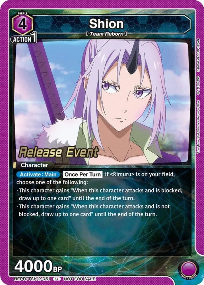 Shion (Release Event)