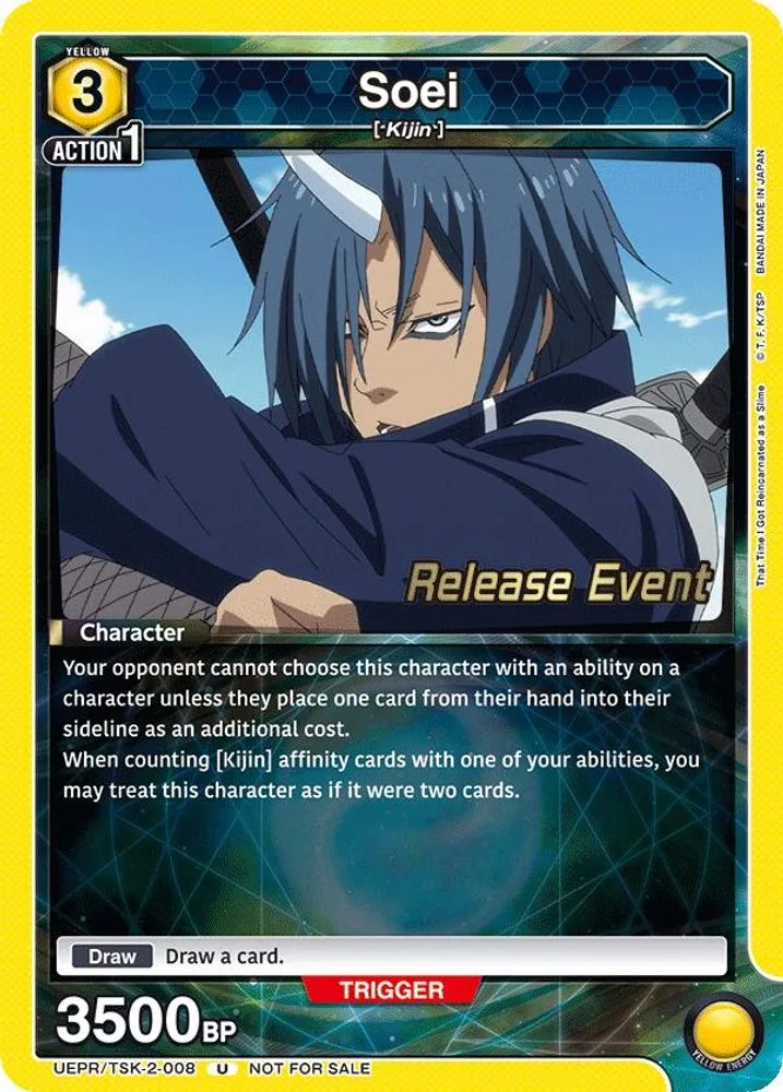 Soei (Release Event)