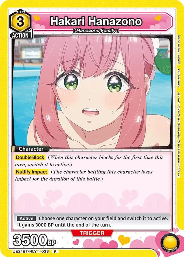 Hakari Hanazono