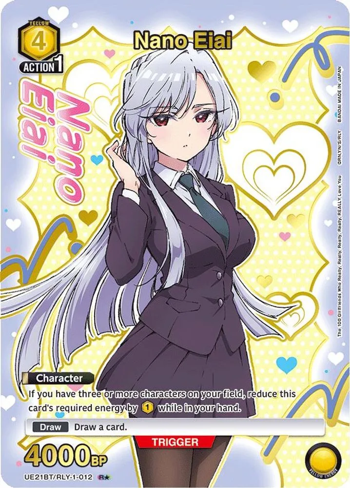 Nano Eiai (R* · Box Topper Gold Foil)