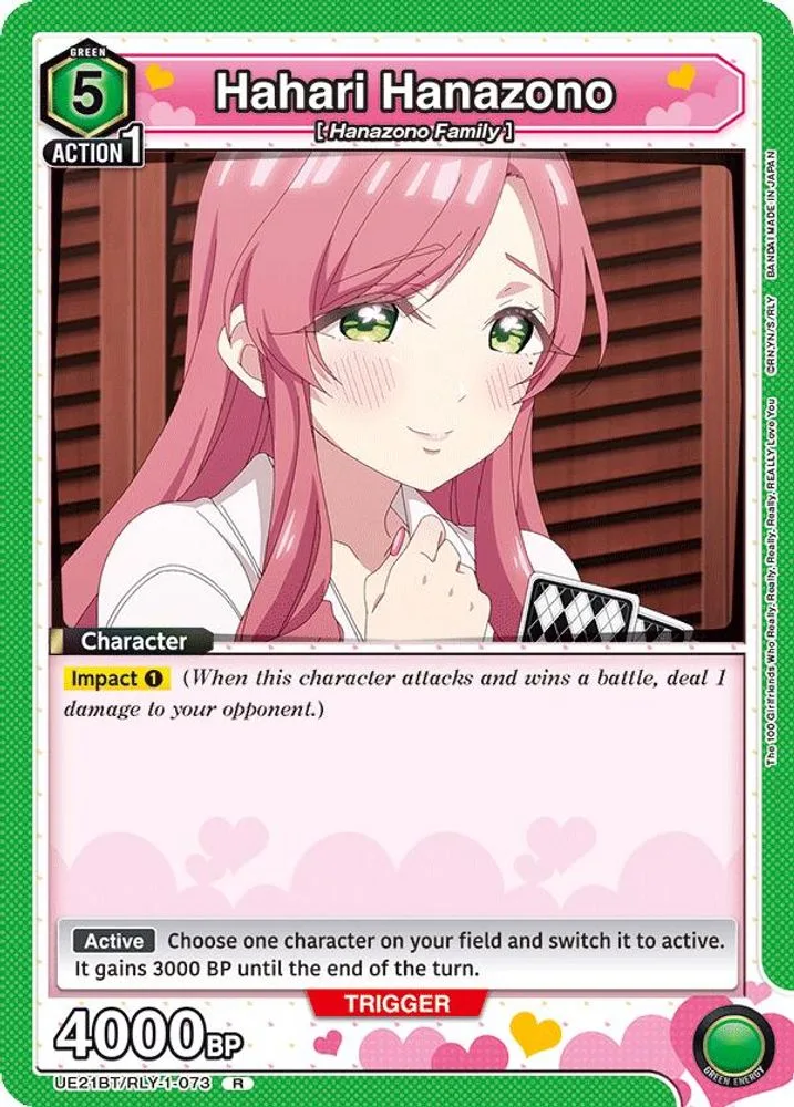 Hahari Hanazono